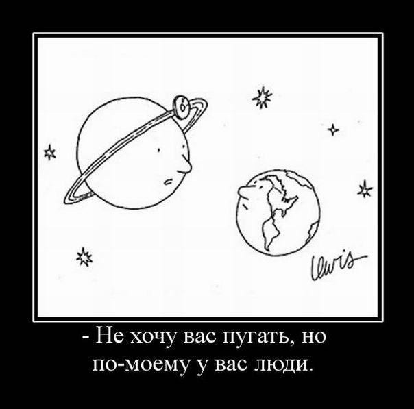 Не хочу вас пугать, но по-моему у вас люди