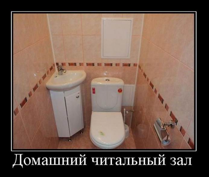 Домашний читальный зал