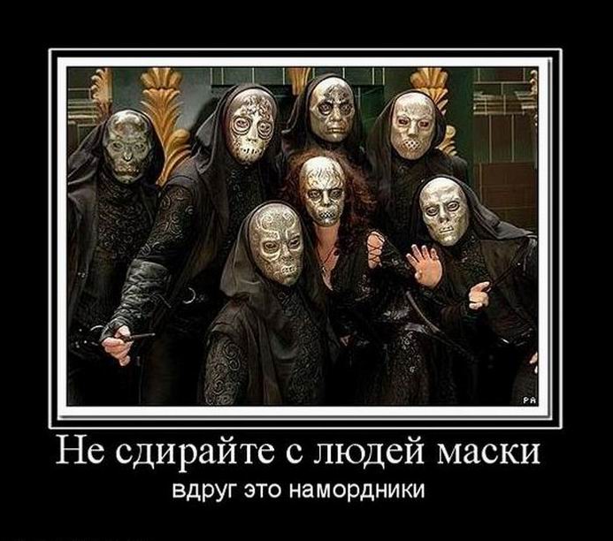 Не сдирайте