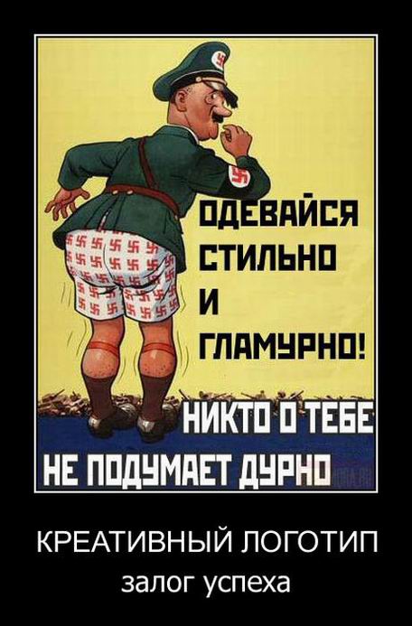 Креативный логотип залог успеха