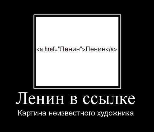 Ленин в ссылке