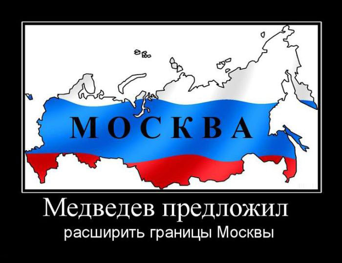 Медведев