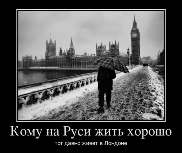 Кому на Руси жить хорошо