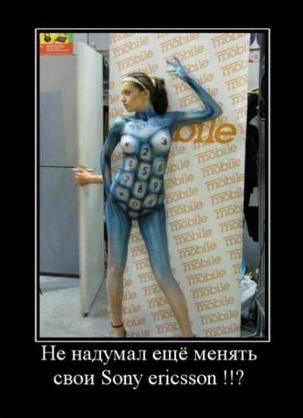 Не надумал
