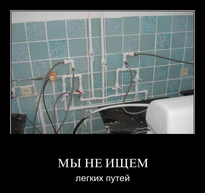 Мы не ищем легких путей