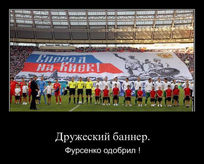 Дружеский баннер