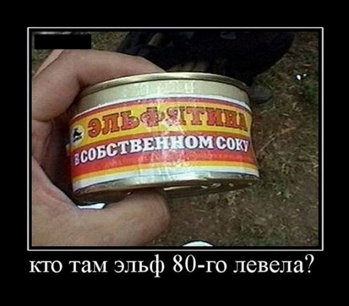   80- ?