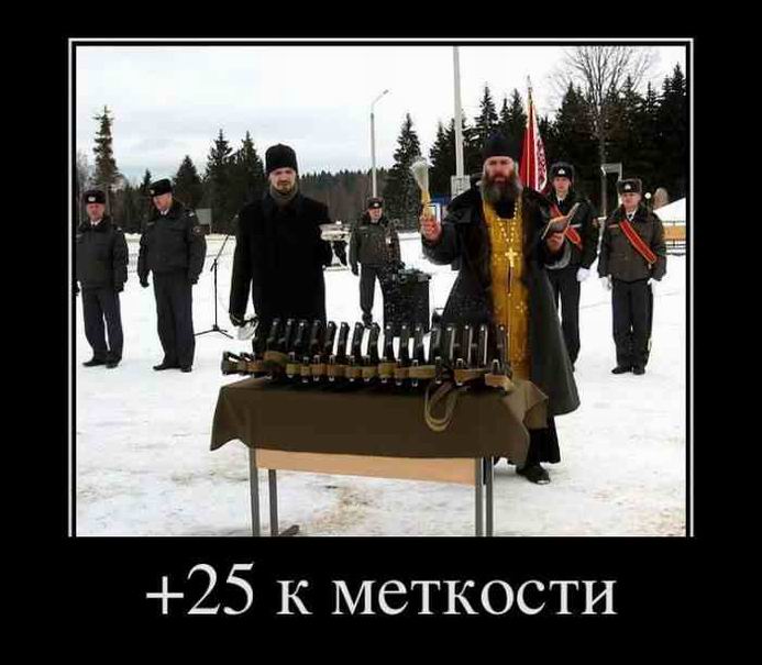 +25  