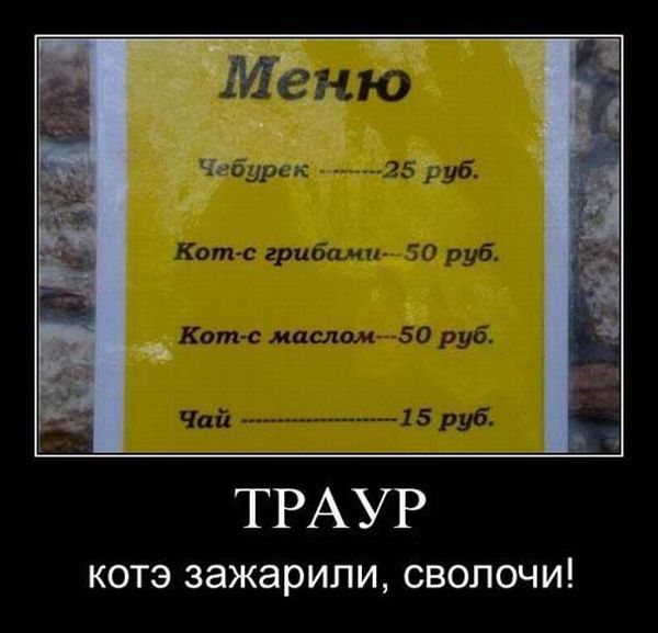Траур