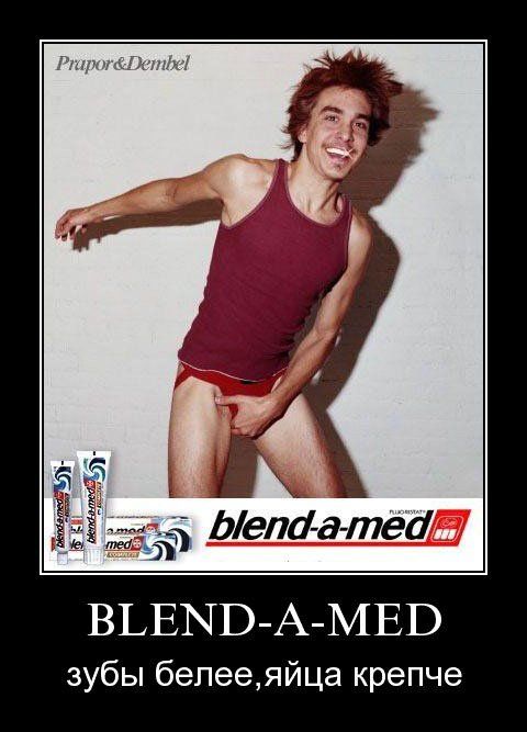 Blend-a-med