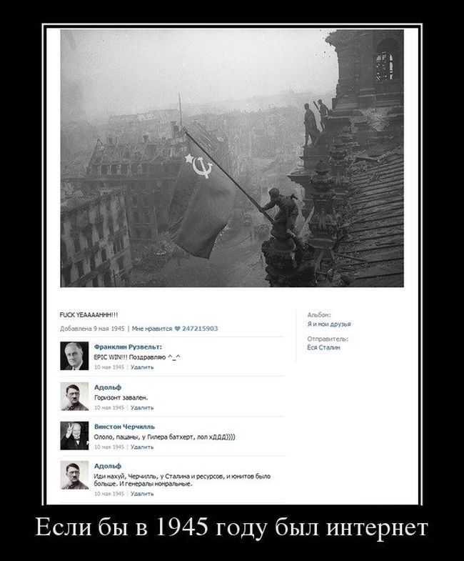   1945 