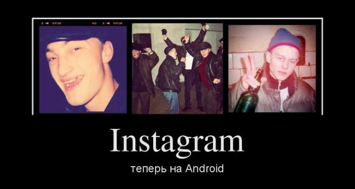 Instagram,   Android