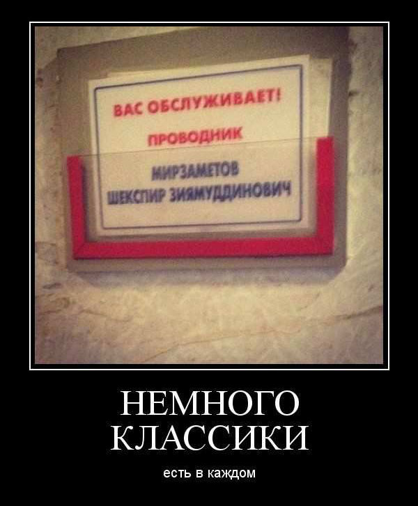 Немного классики есть в каждом