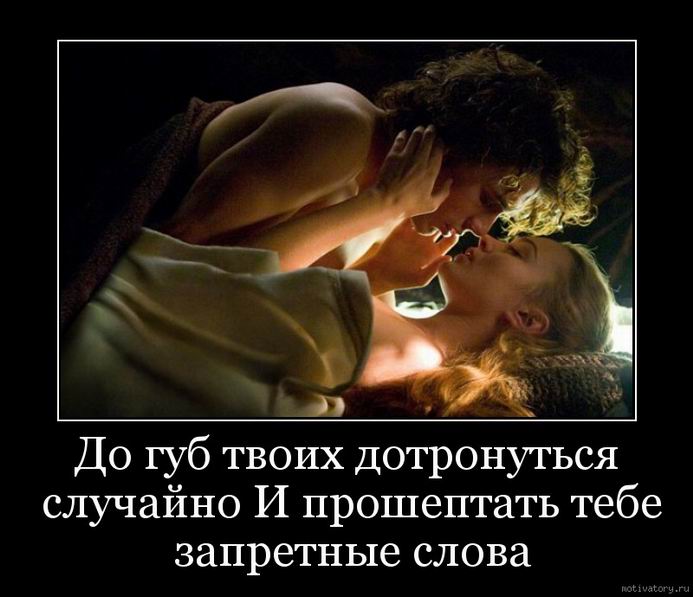 До губ твоих дотронуться