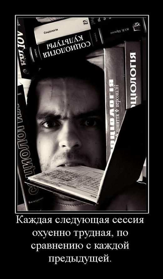 Каждая следующая сессия