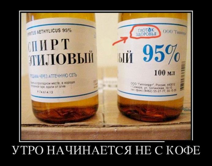 Утро начинается не с кофе