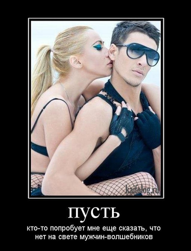 Пусть кто-то попробует