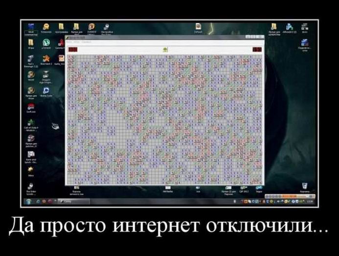 Да просто интернет отключили...