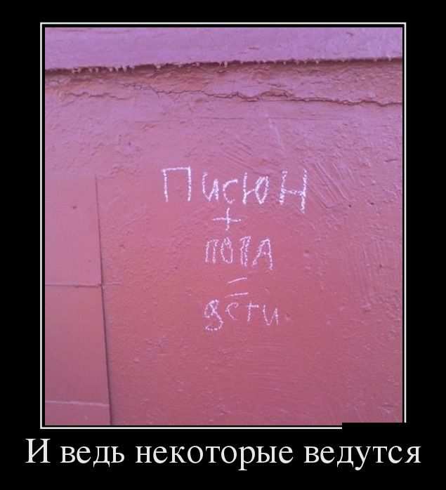 И ведь некоторые ведутся