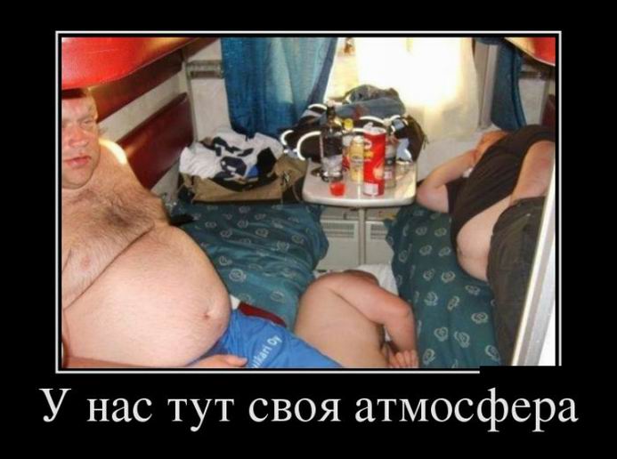 У нас тут своя атмосфера