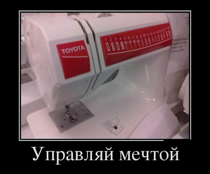 Toyota. Управляй мечтой