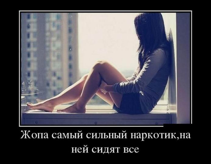 Самый сильный наркотик