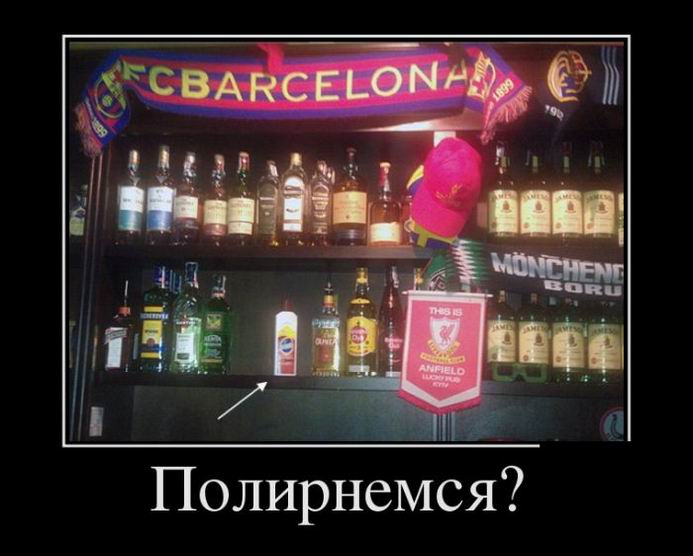 Полирнемся?