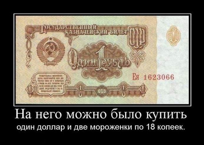 На него можно было