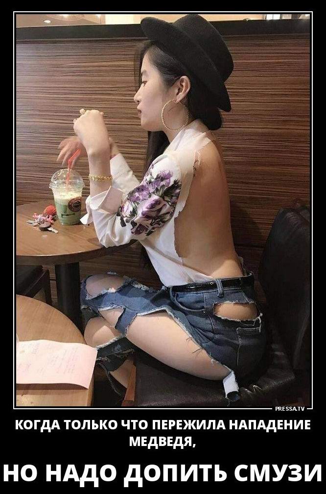Нападение медведя