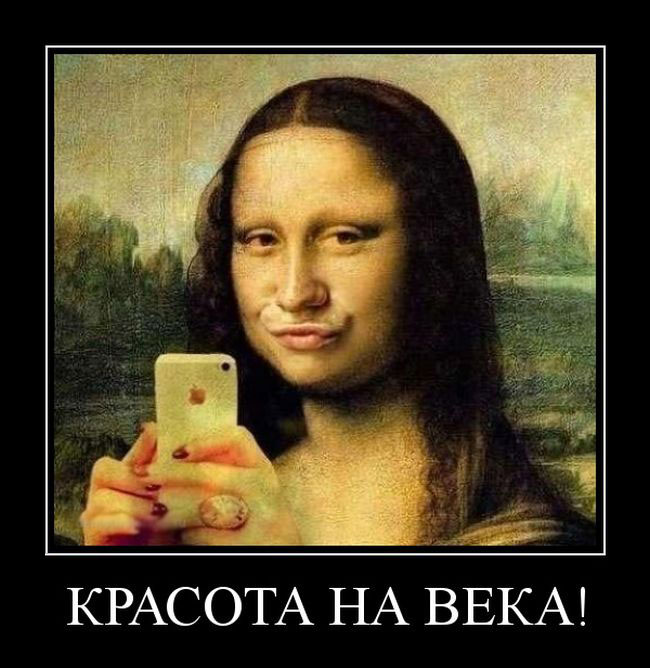 Красота на века!