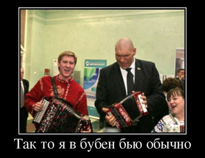 Так то я в бубен бью обычно