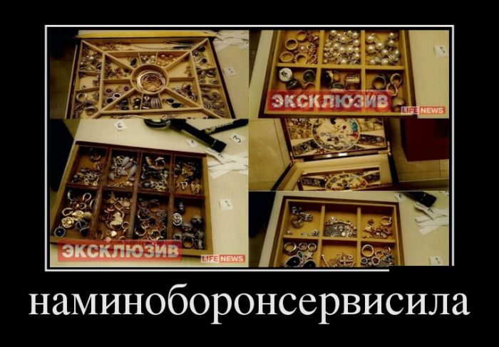 Наминоборонсервисила