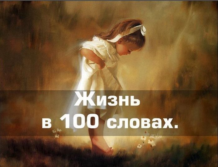    100  (8 )
