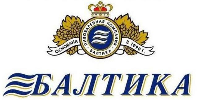 Продажи пива «Балтика»