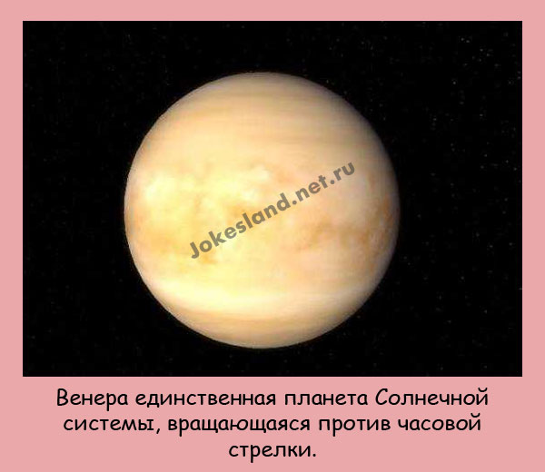 Планета Венера
