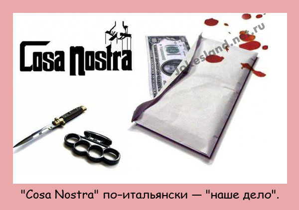 Cosa Nostra