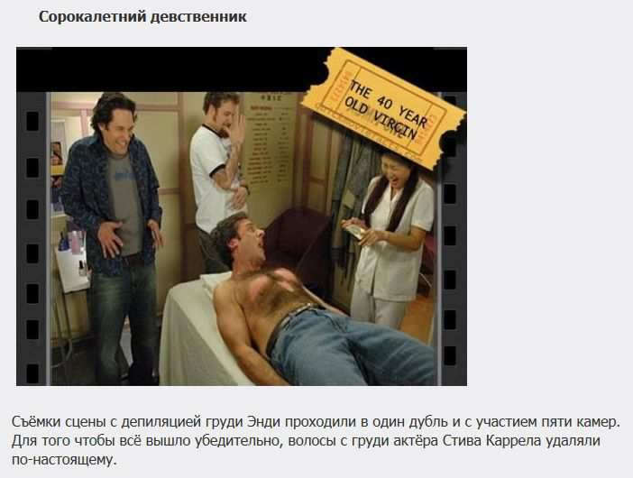 Скандальные факты про кино
