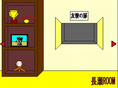   (flash )