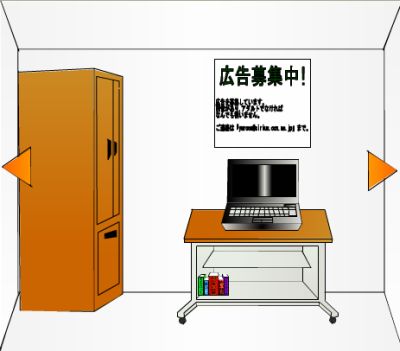 Escape from the Room with the Device -   