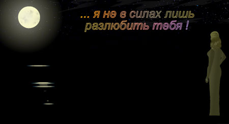    (flash)