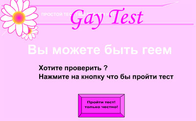 :   ? (flash     ) 