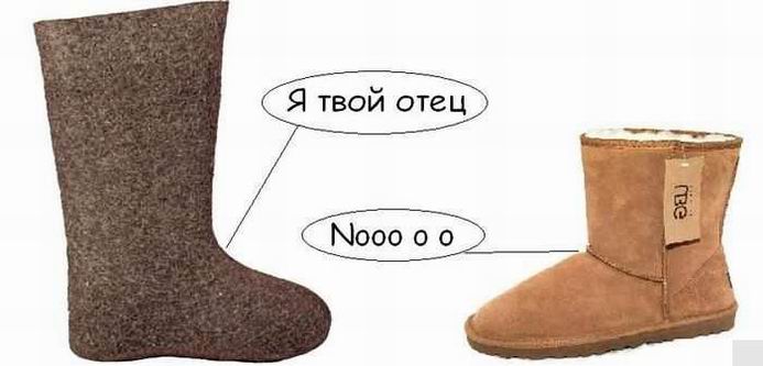 Угги: история создания