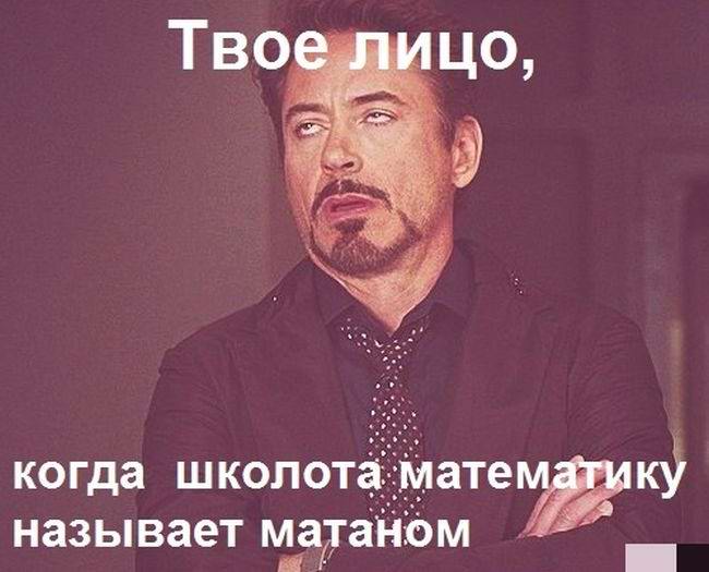 Твоё лицо