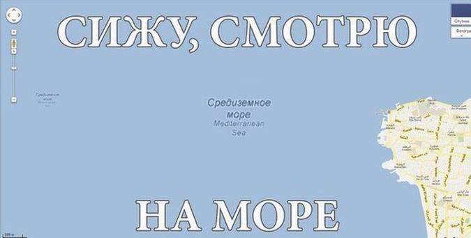 Сижу, смотрю на море