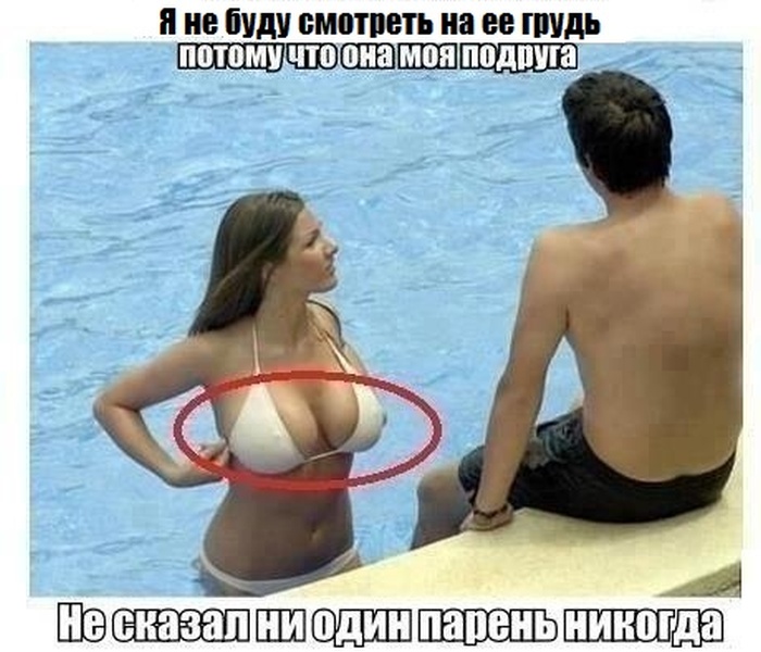 Передо мной шел парень