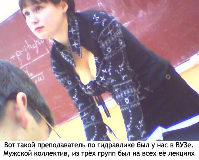 Преподаватель - студенту