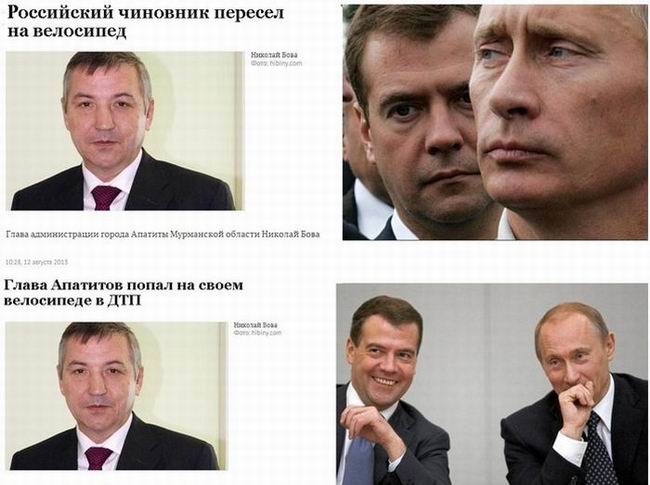 Российский чиновник пересел на велосипед
