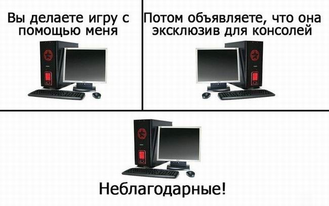 Вы делаете игру с помощью меня