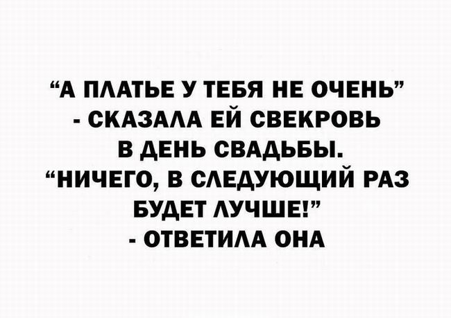 А платье у тебя не очень