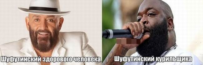 Михаил Шуфутинский